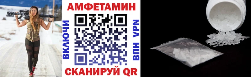 АМФ Розовый  Нерчинск 
