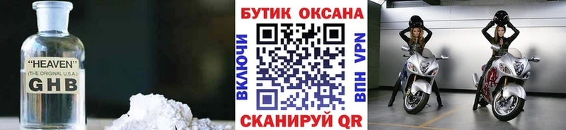 ссылка на мегу зеркало  Нерчинск  Бутират вода 
