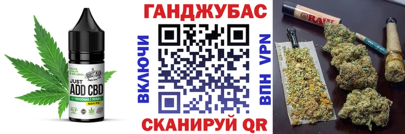Canna-Cookies марихуана  Нерчинск 