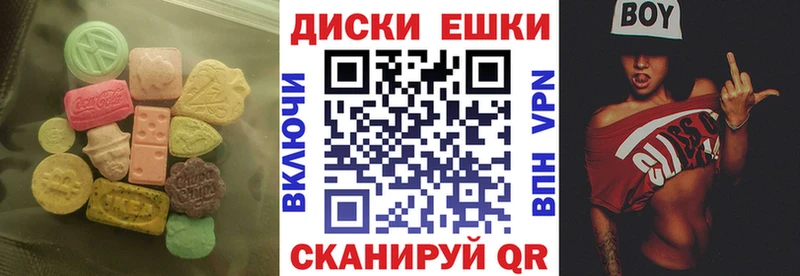 Ecstasy Cube  omg как зайти  маркетплейс формула  купить наркоту  Нерчинск 