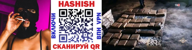 ГАШИШ AMNESIA HAZE  где купить наркотик  Нерчинск 