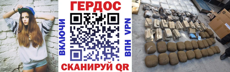 Героин белый  Нерчинск 