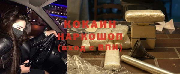 кокаин премиум Алексин