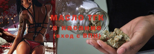 марихуана Рославль