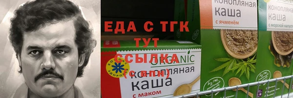 марихуана Рославль