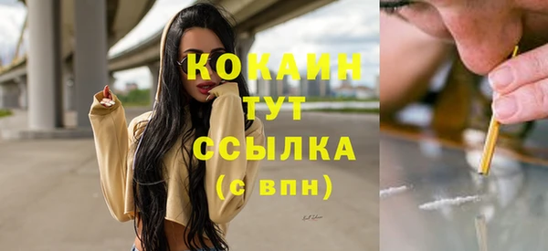 марихуана Рославль