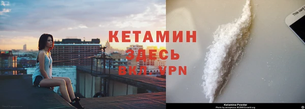 первитин Абинск