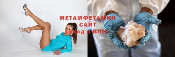 MDMA Premium VHQ Россошь