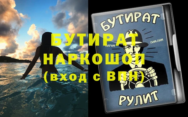 MDMA Premium VHQ Россошь