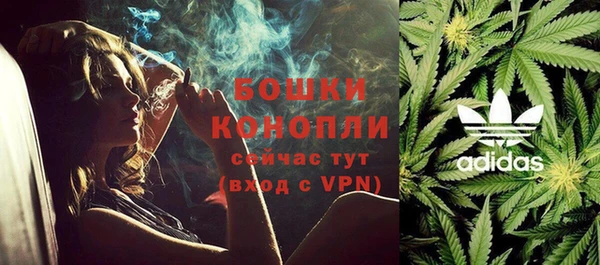марихуана Рославль