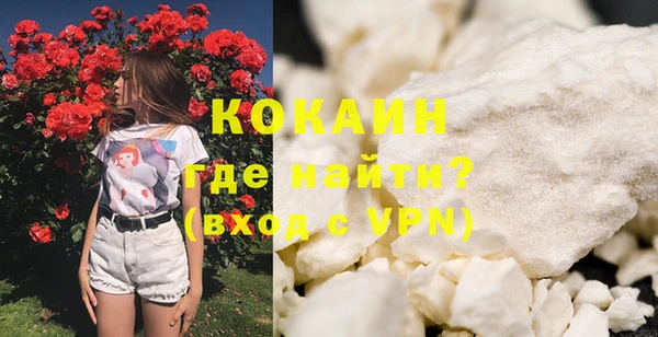 первитин Абинск