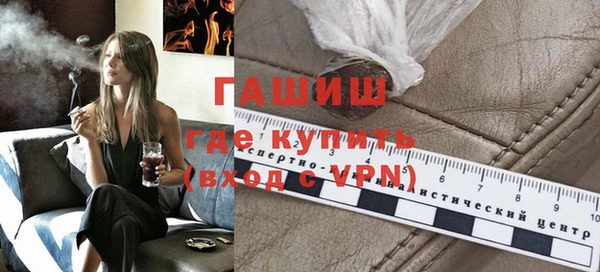 первитин Абинск