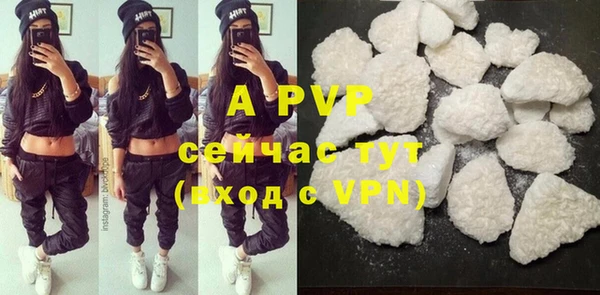MDMA Premium VHQ Россошь