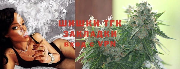 первитин Абинск