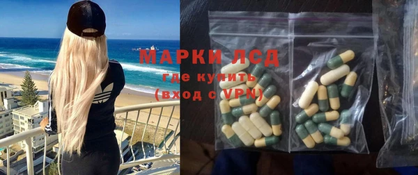 MDMA Premium VHQ Россошь
