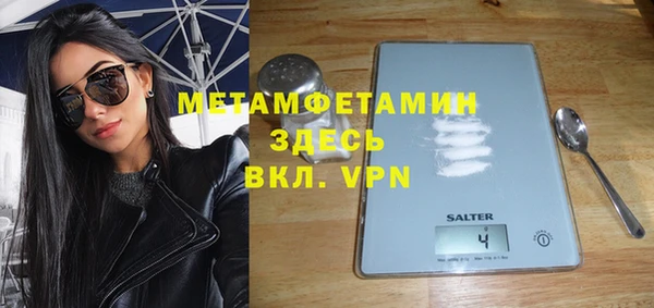 мет Абаза