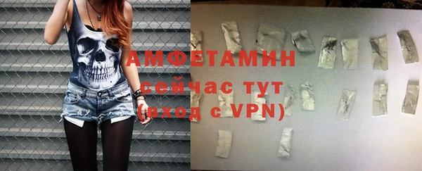 первитин Абинск