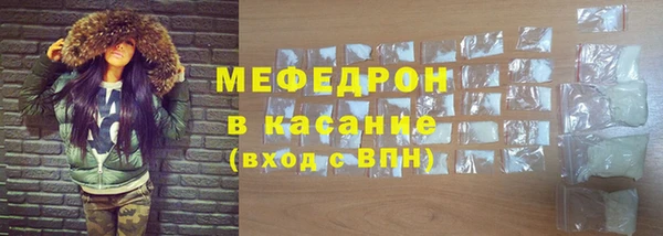 марихуана Рославль