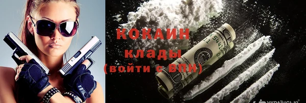 первитин Абинск