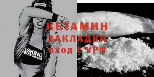 первитин Абинск