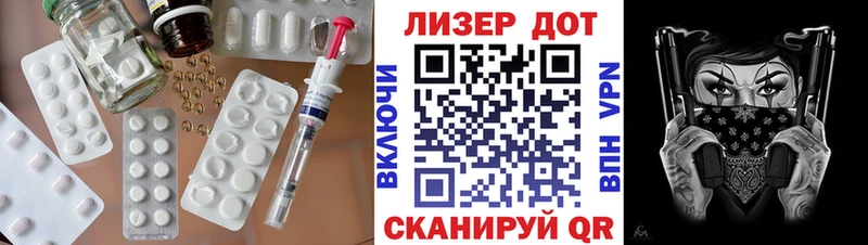 ЛСД экстази кислота Нерчинск