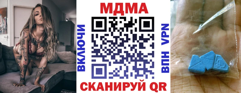 MDMA Molly  Нерчинск 