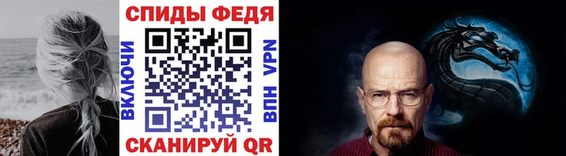 Метамфетамин пудра  кракен ТОР  Нерчинск 
