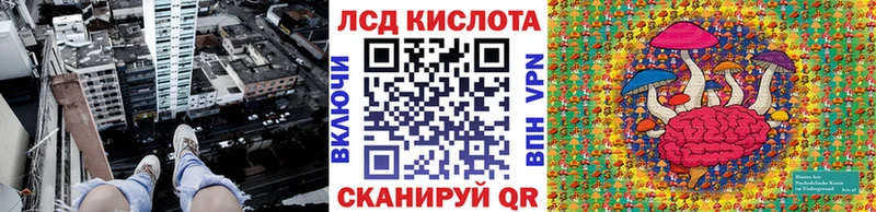Марки 25I-NBOMe 1500мкг  Нерчинск 