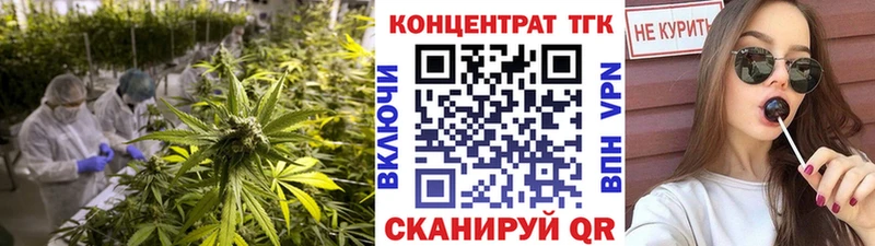Дистиллят ТГК THC oil  KRAKEN ссылки  дарк нет Telegram  Нерчинск 